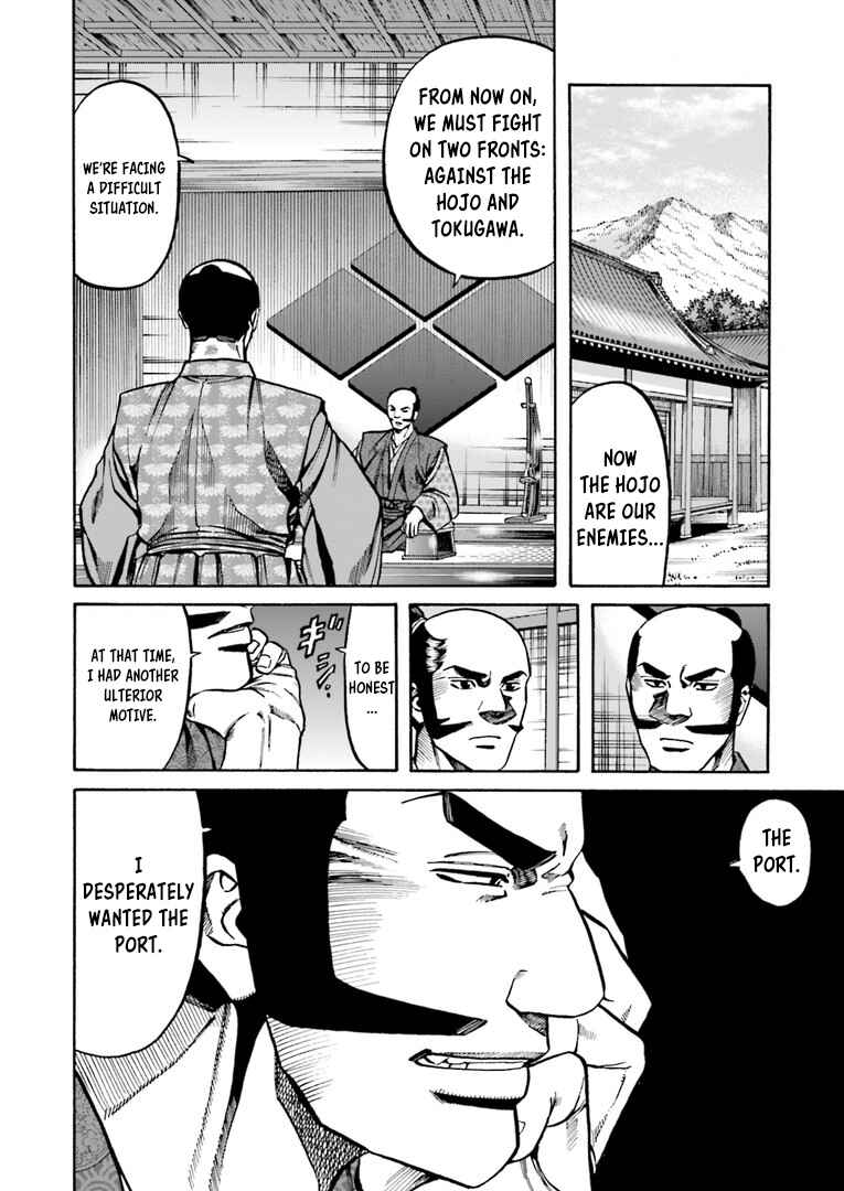 Page 13 Chapter 225 Nobunaga no Chef
