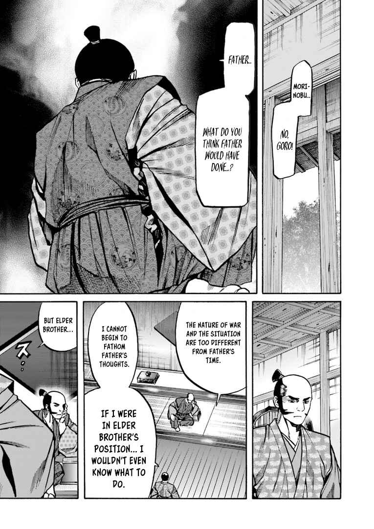 Page 16 Chapter 225 Nobunaga no Chef