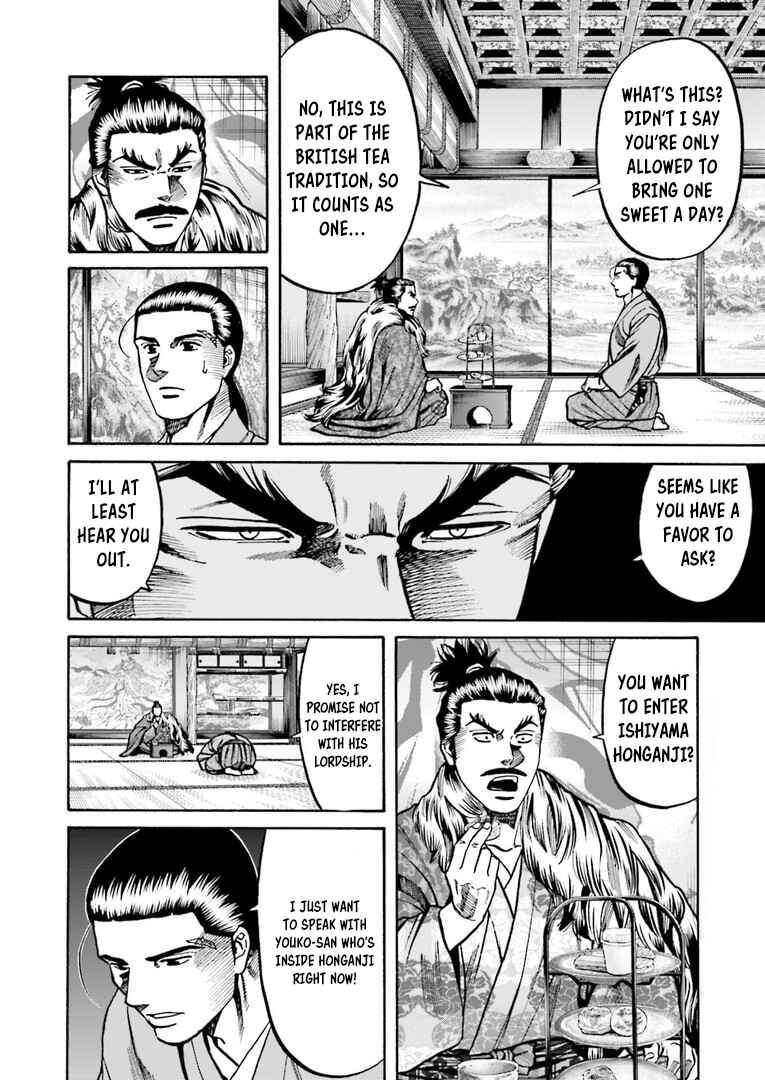 Page 19 Chapter 225 Nobunaga no Chef