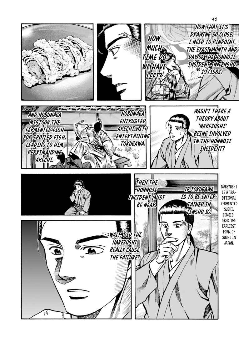 Page 21 Chapter 225 Nobunaga no Chef