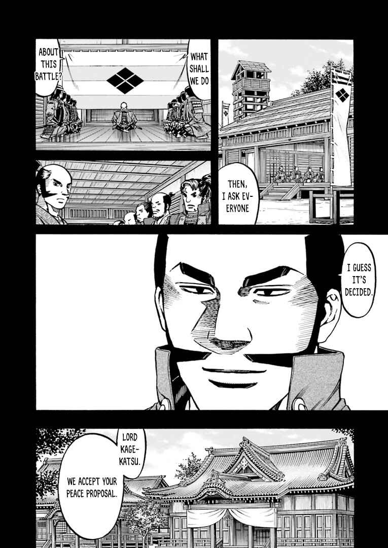 Page 9 Chapter 225 Nobunaga no Chef
