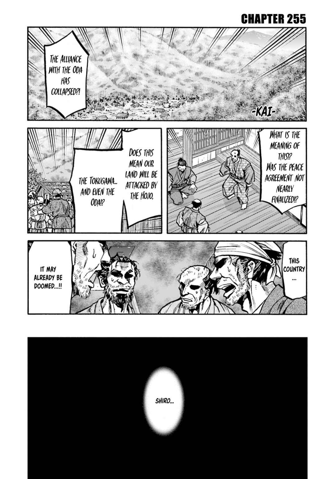 Page 2 Chapter 255 Nobunaga no Chef