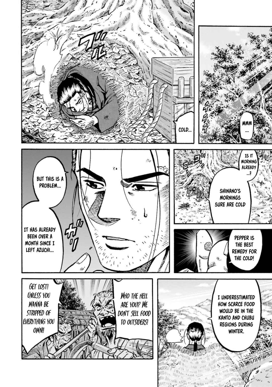 Page 5 Chapter 255 Nobunaga no Chef