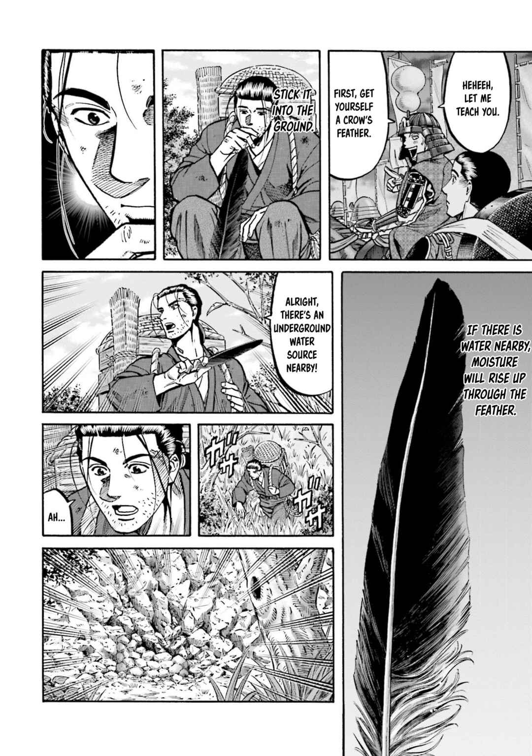 Page 7 Chapter 255 Nobunaga no Chef
