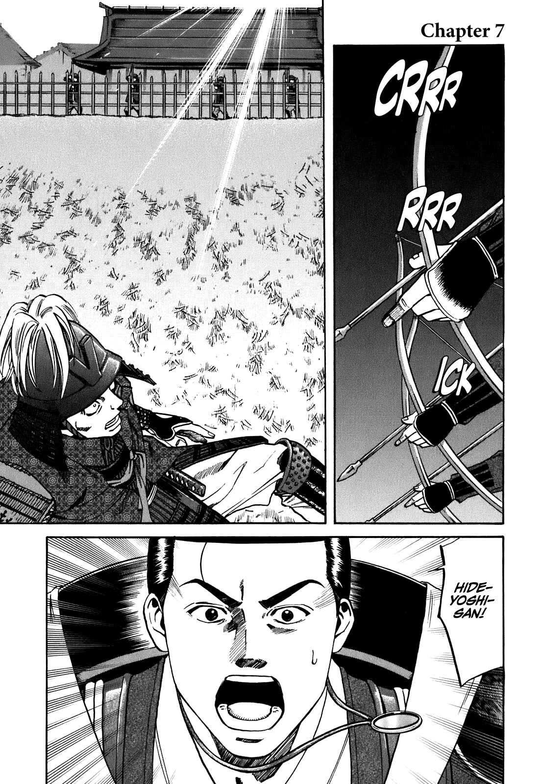 Page 1 Chapter 7 Nobunaga no Chef