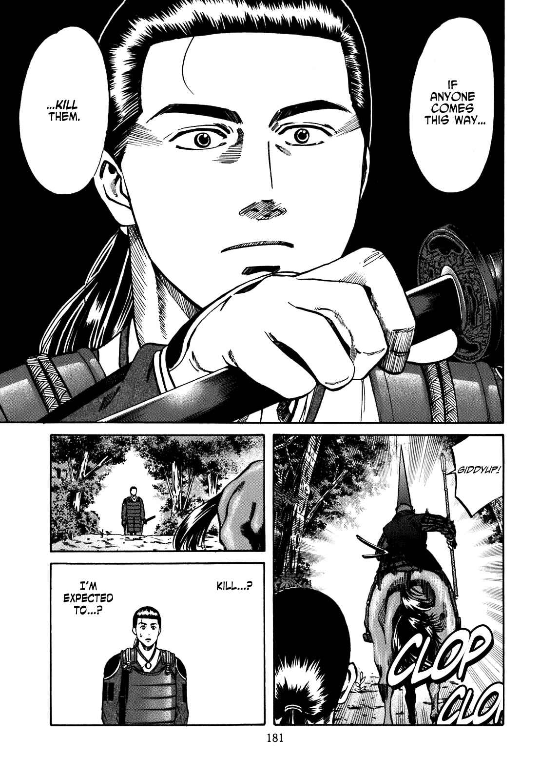 Page 11 Chapter 7 Nobunaga no Chef