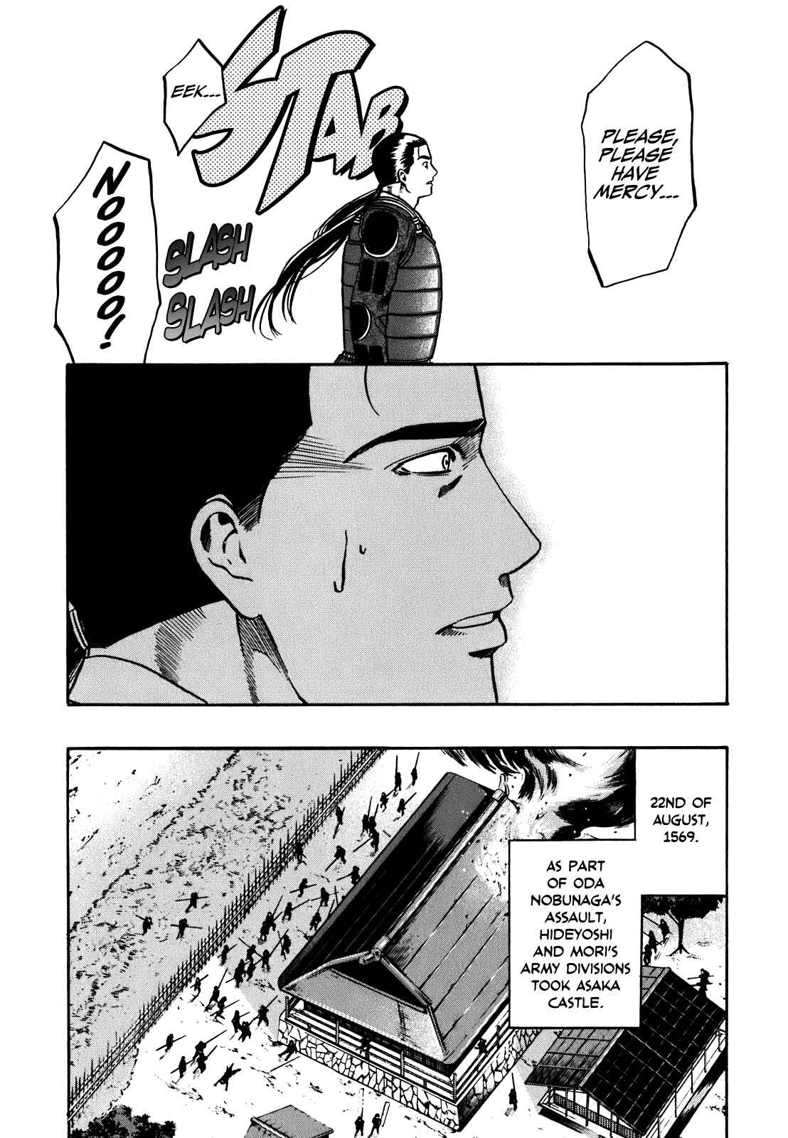 Page 15 Chapter 7 Nobunaga no Chef