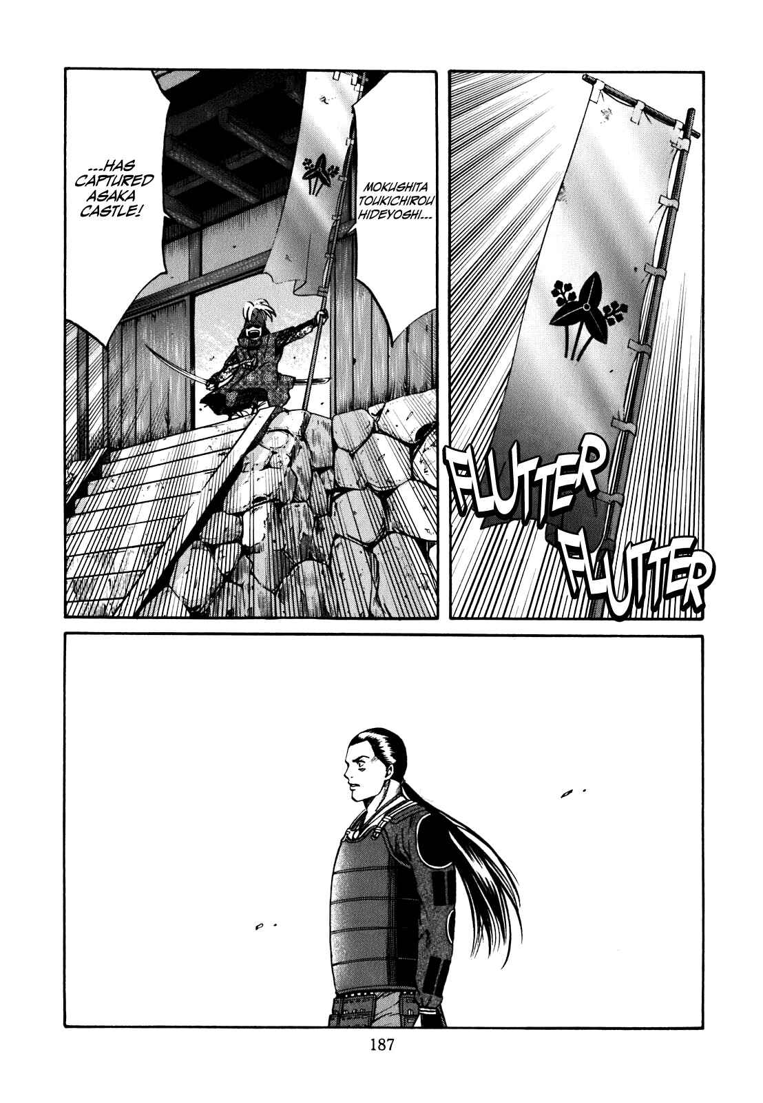 Page 17 Chapter 7 Nobunaga no Chef