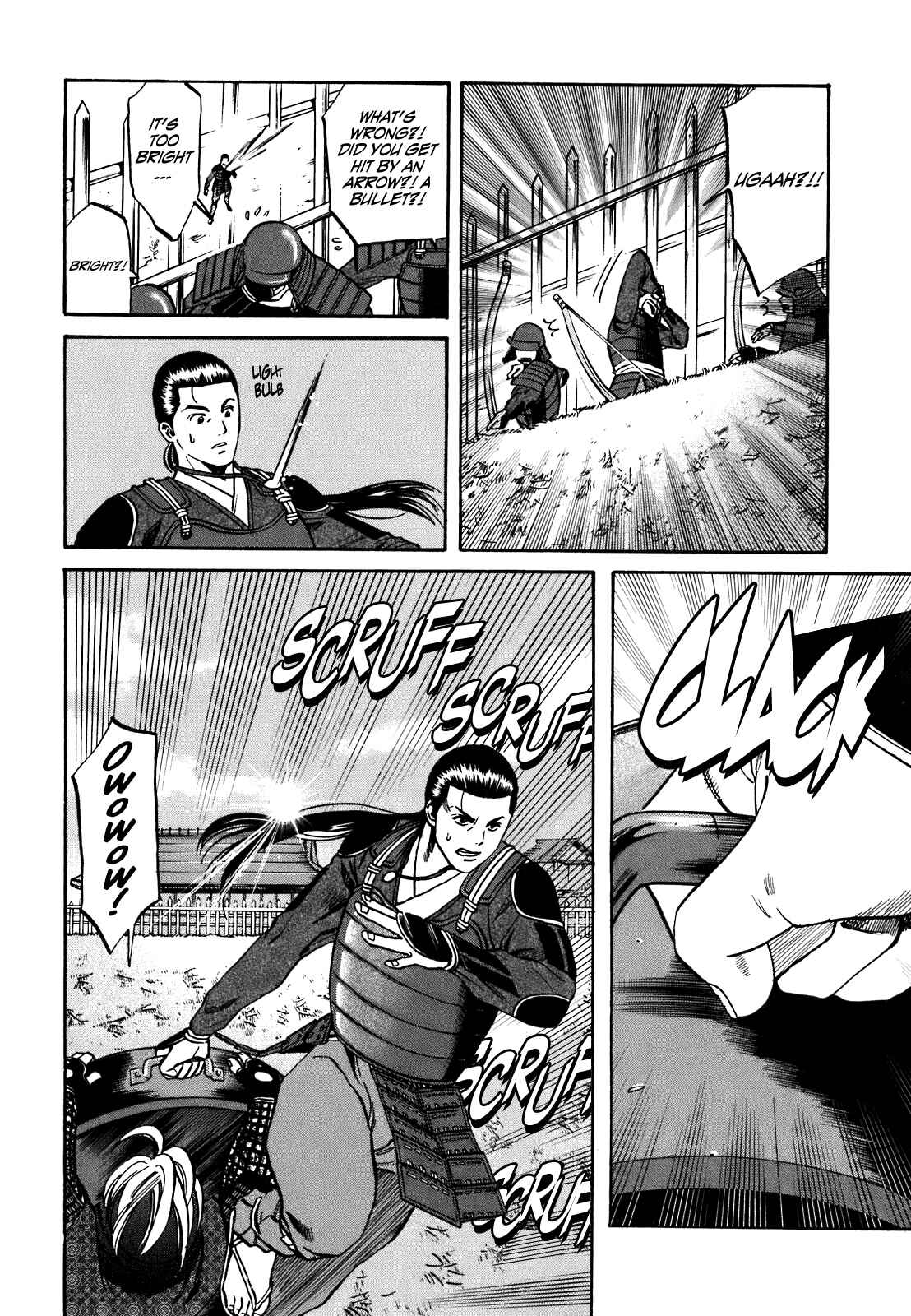 Page 4 Chapter 7 Nobunaga no Chef