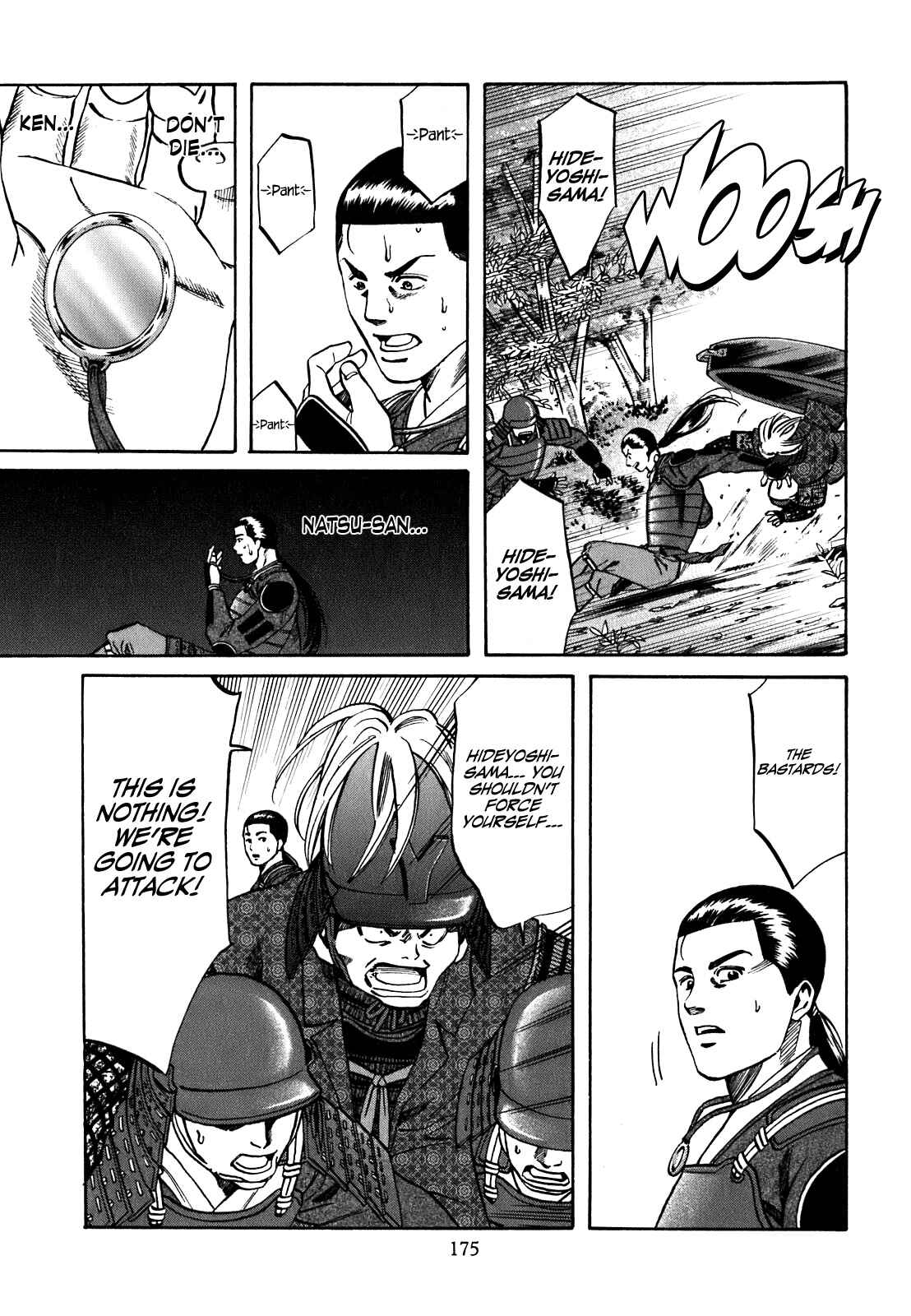 Page 5 Chapter 7 Nobunaga no Chef