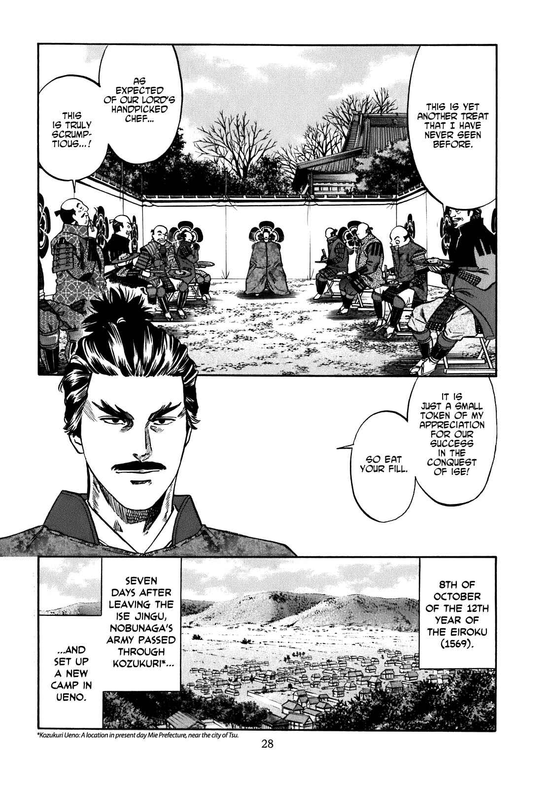Page 2 Chapter 9 Nobunaga no Chef
