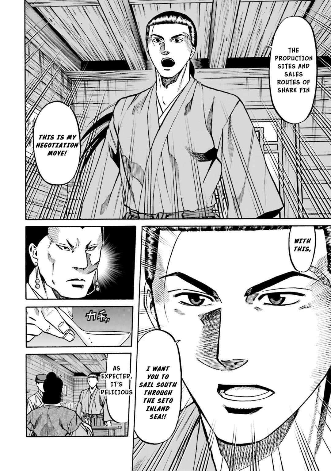 Page 15 Chapter 151 Nobunaga no Chef