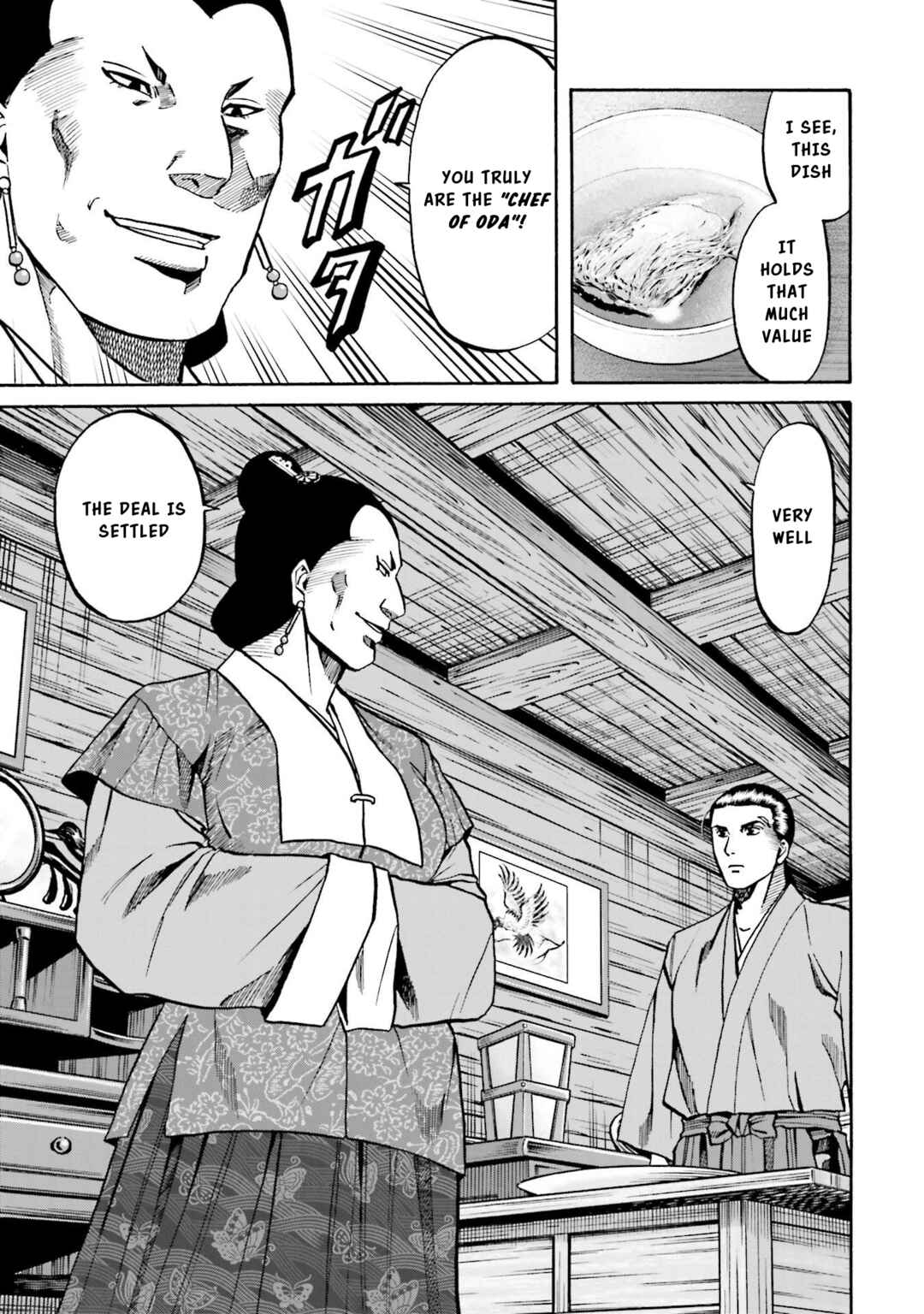 Page 16 Chapter 151 Nobunaga no Chef