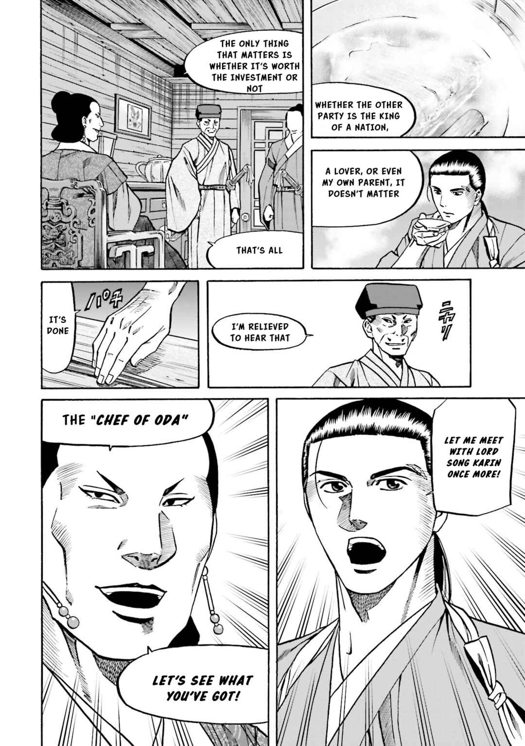 Page 5 Chapter 151 Nobunaga no Chef