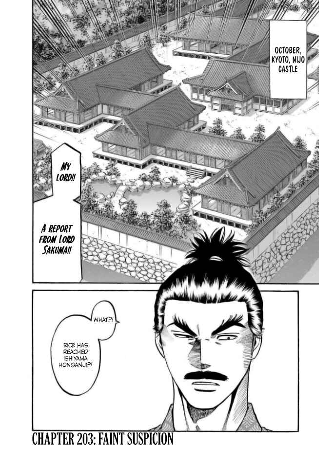Page 1 Chapter 203 Nobunaga no Chef