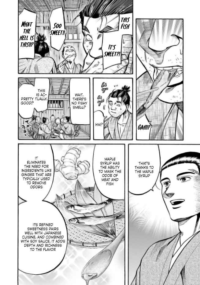 Page 11 Chapter 203 Nobunaga no Chef