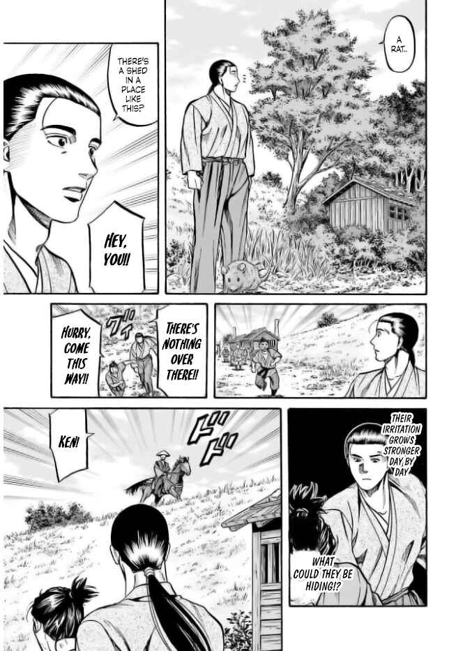 Page 18 Chapter 203 Nobunaga no Chef