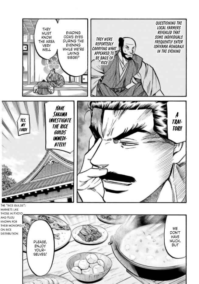 Page 2 Chapter 203 Nobunaga no Chef