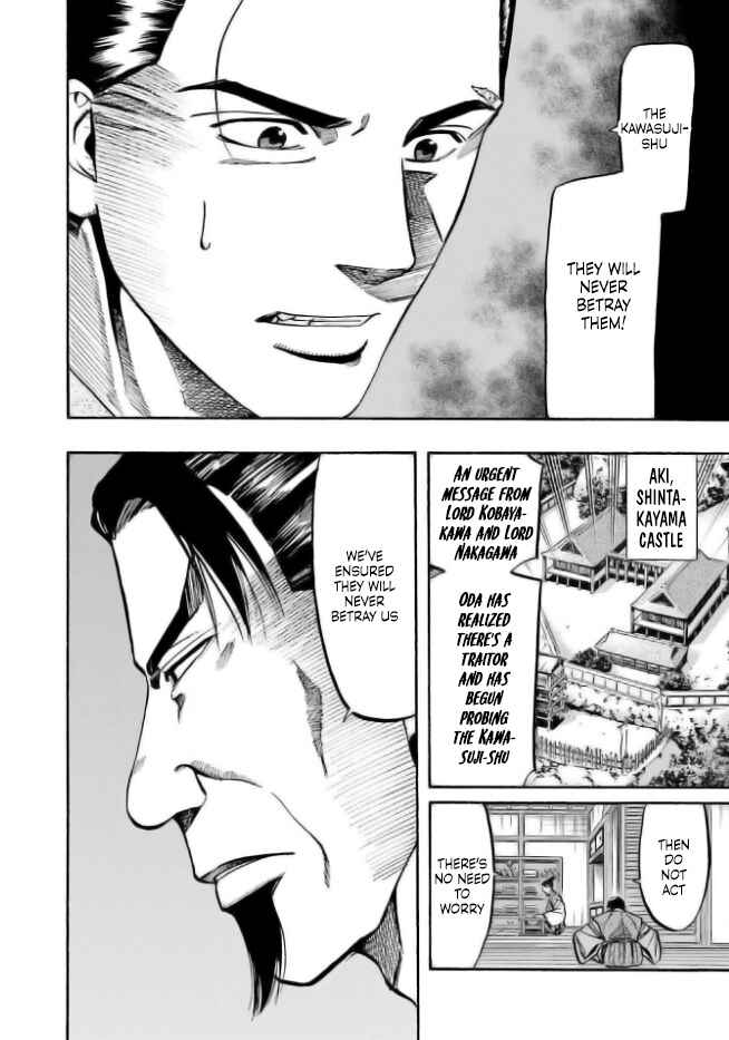 Page 21 Chapter 203 Nobunaga no Chef