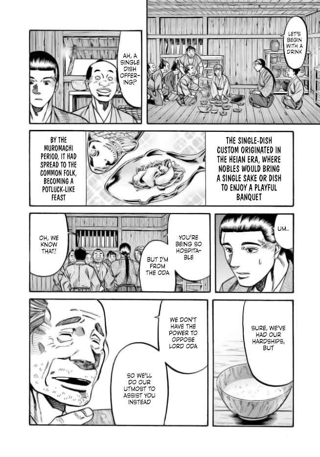Page 3 Chapter 203 Nobunaga no Chef