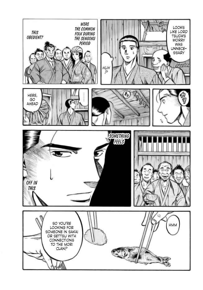 Page 4 Chapter 203 Nobunaga no Chef