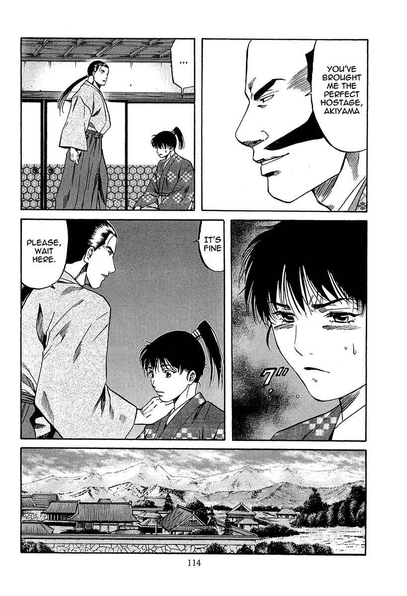 Page 10 Chapter 67 Nobunaga no Chef