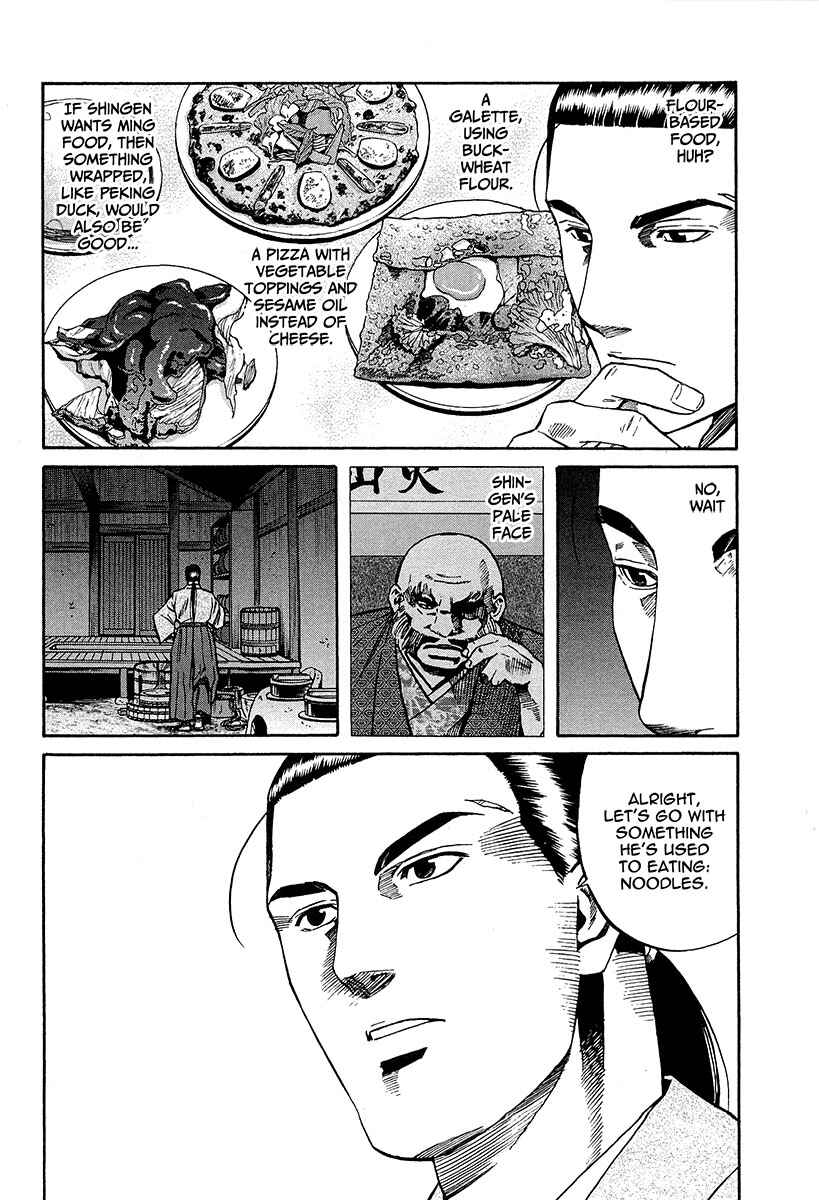 Page 12 Chapter 67 Nobunaga no Chef