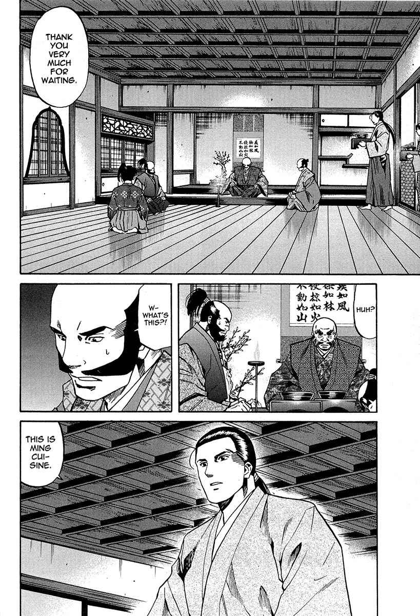 Page 14 Chapter 67 Nobunaga no Chef