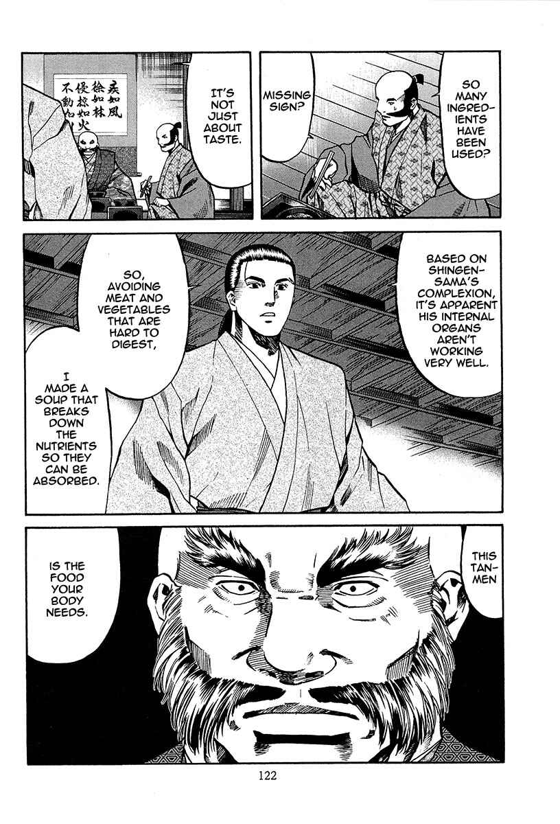 Page 18 Chapter 67 Nobunaga no Chef