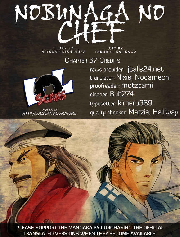 Page 2 Chapter 67 Nobunaga no Chef