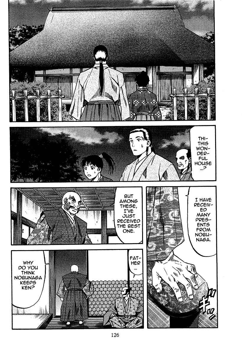 Page 22 Chapter 67 Nobunaga no Chef
