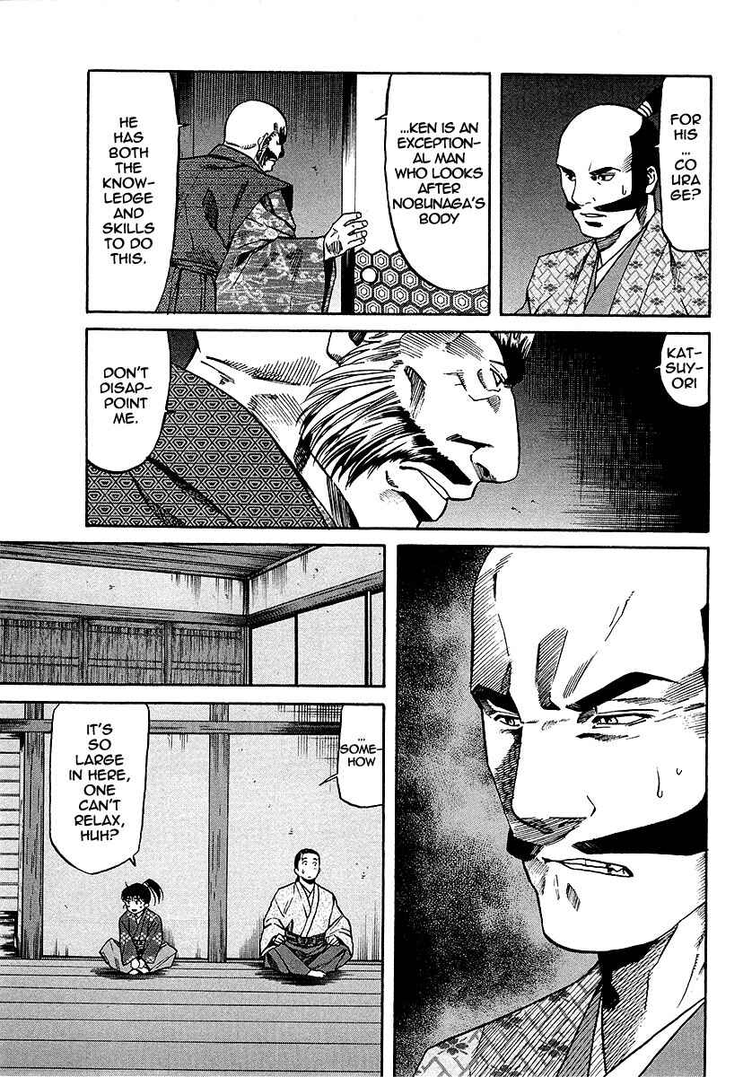 Page 23 Chapter 67 Nobunaga no Chef