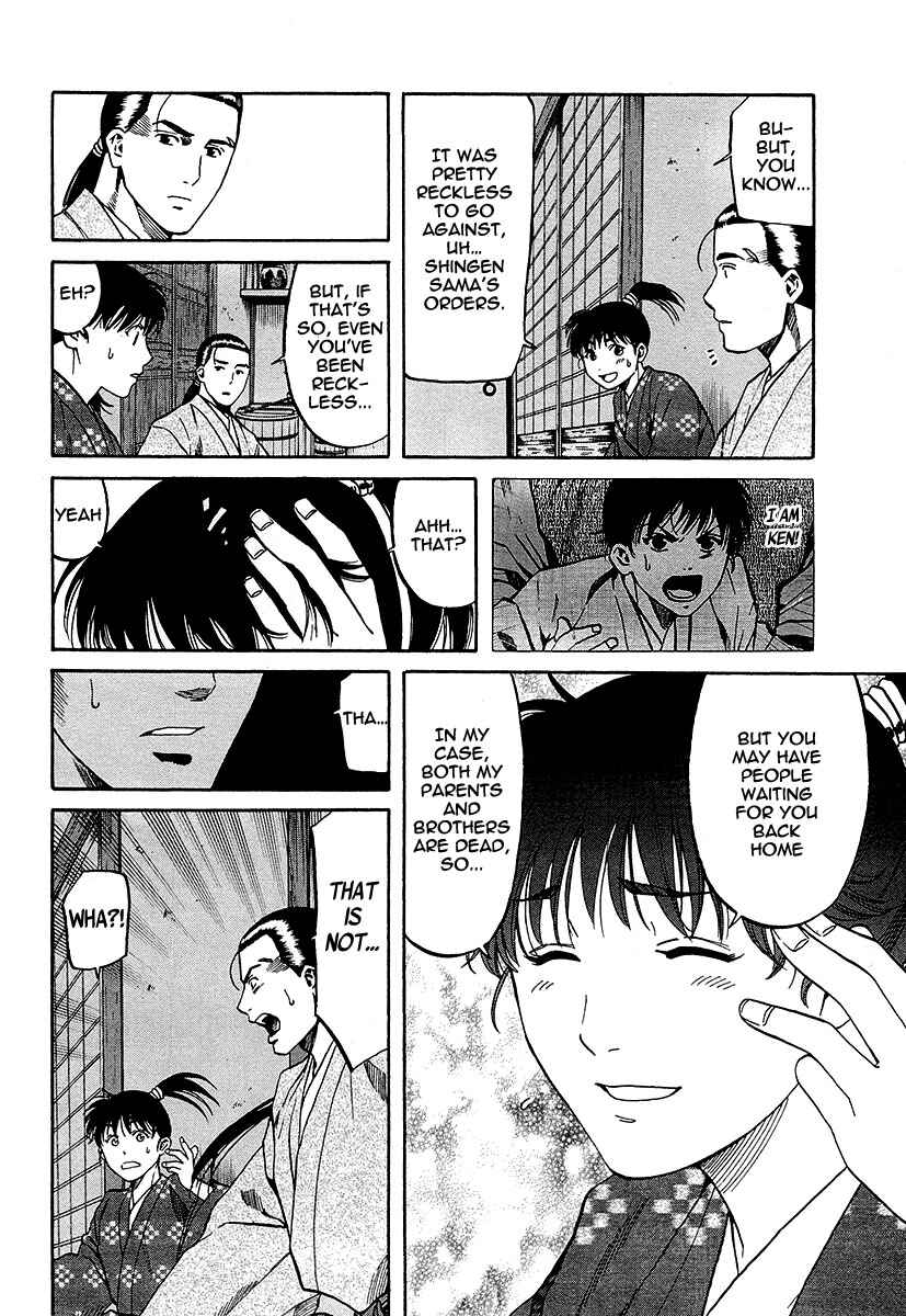 Page 24 Chapter 67 Nobunaga no Chef