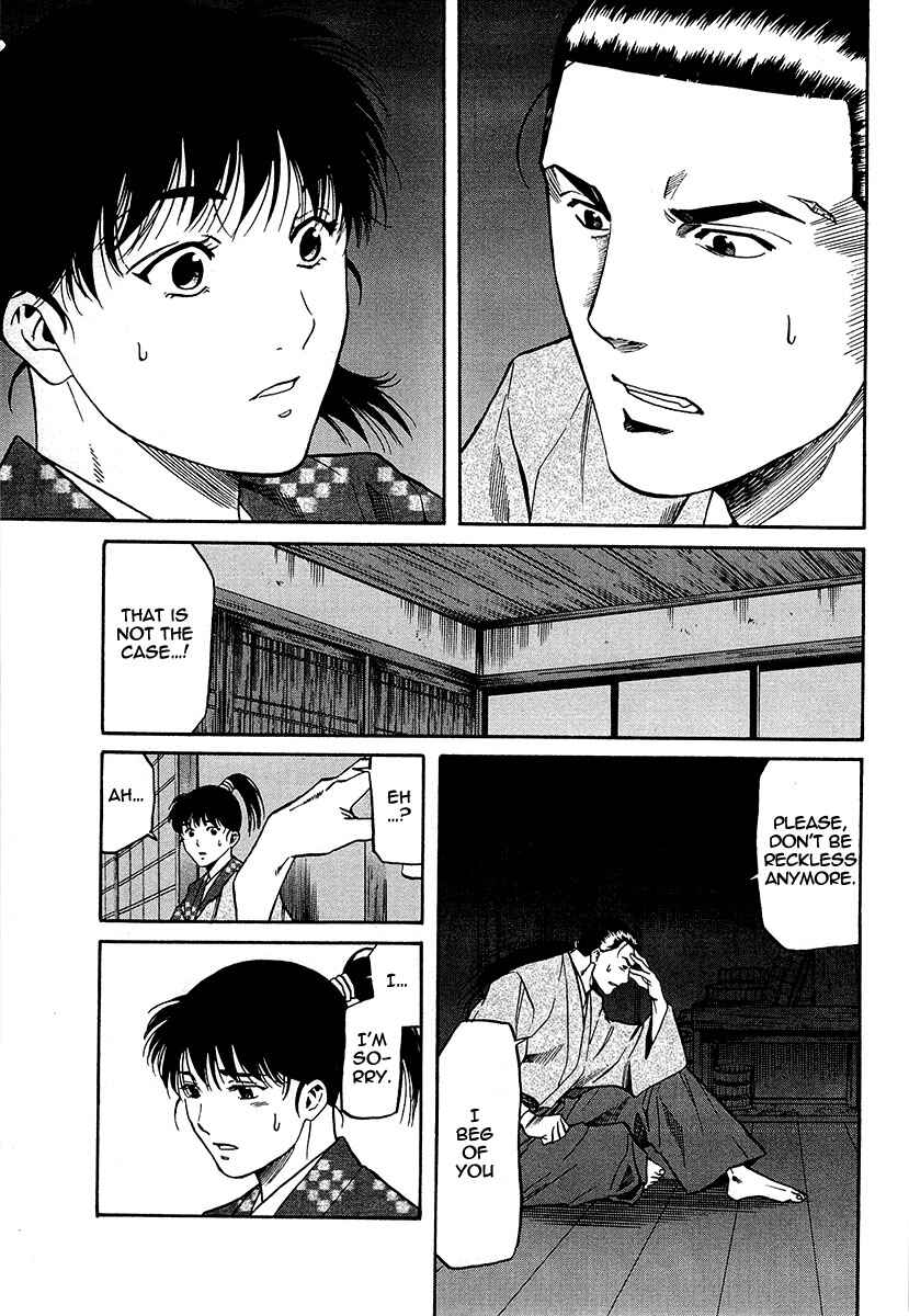 Page 25 Chapter 67 Nobunaga no Chef