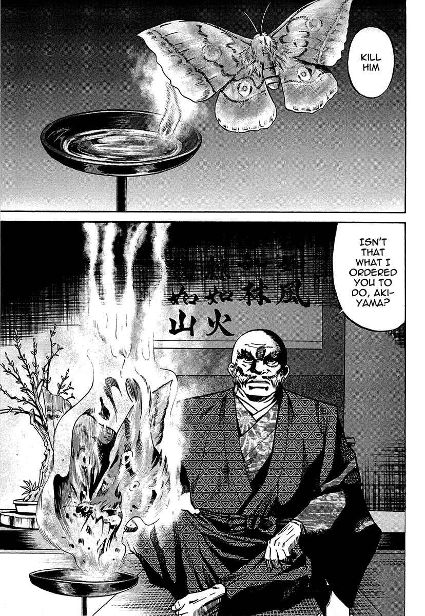 Page 3 Chapter 67 Nobunaga no Chef