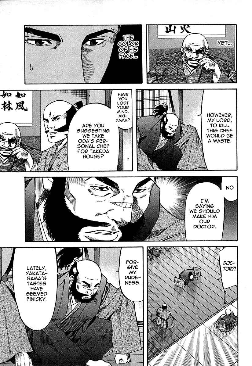 Page 5 Chapter 67 Nobunaga no Chef