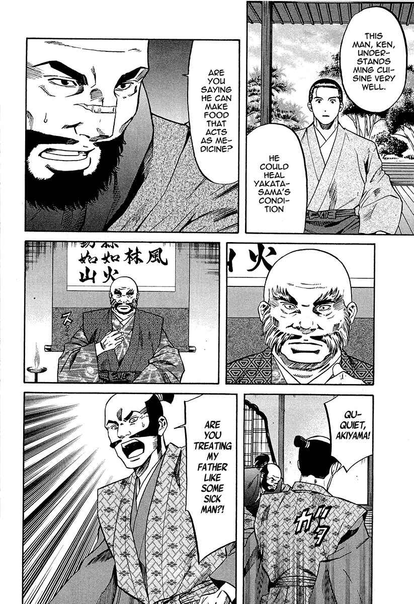 Page 6 Chapter 67 Nobunaga no Chef