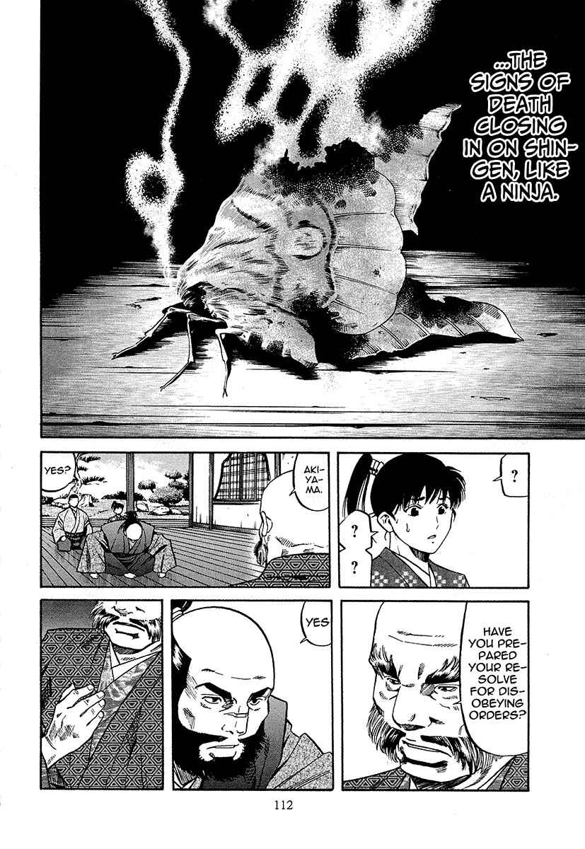 Page 8 Chapter 67 Nobunaga no Chef