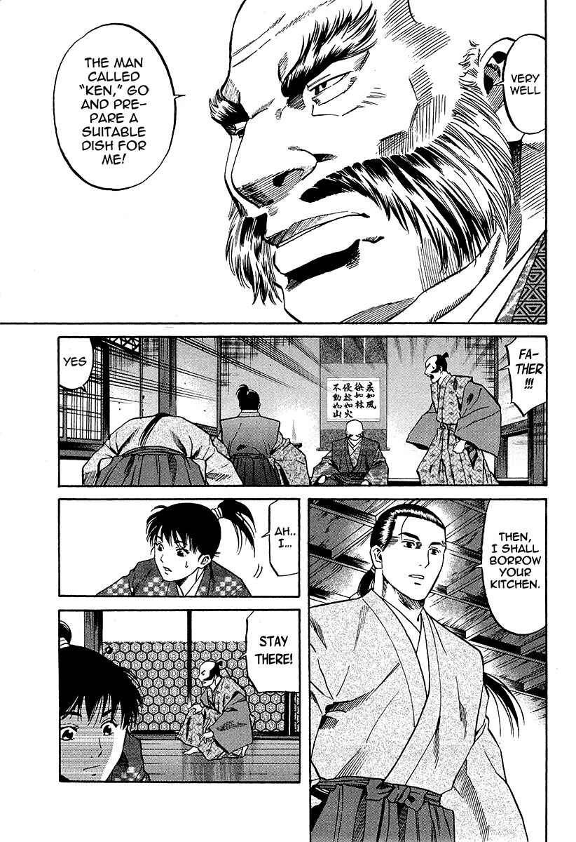 Page 9 Chapter 67 Nobunaga no Chef