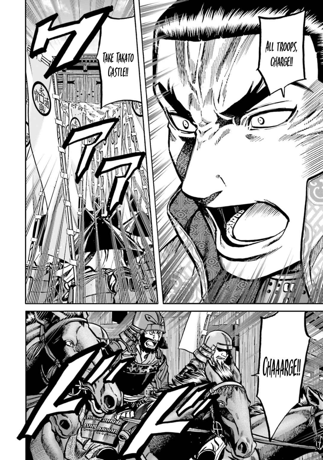 Page 15 Chapter 262 Nobunaga no Chef