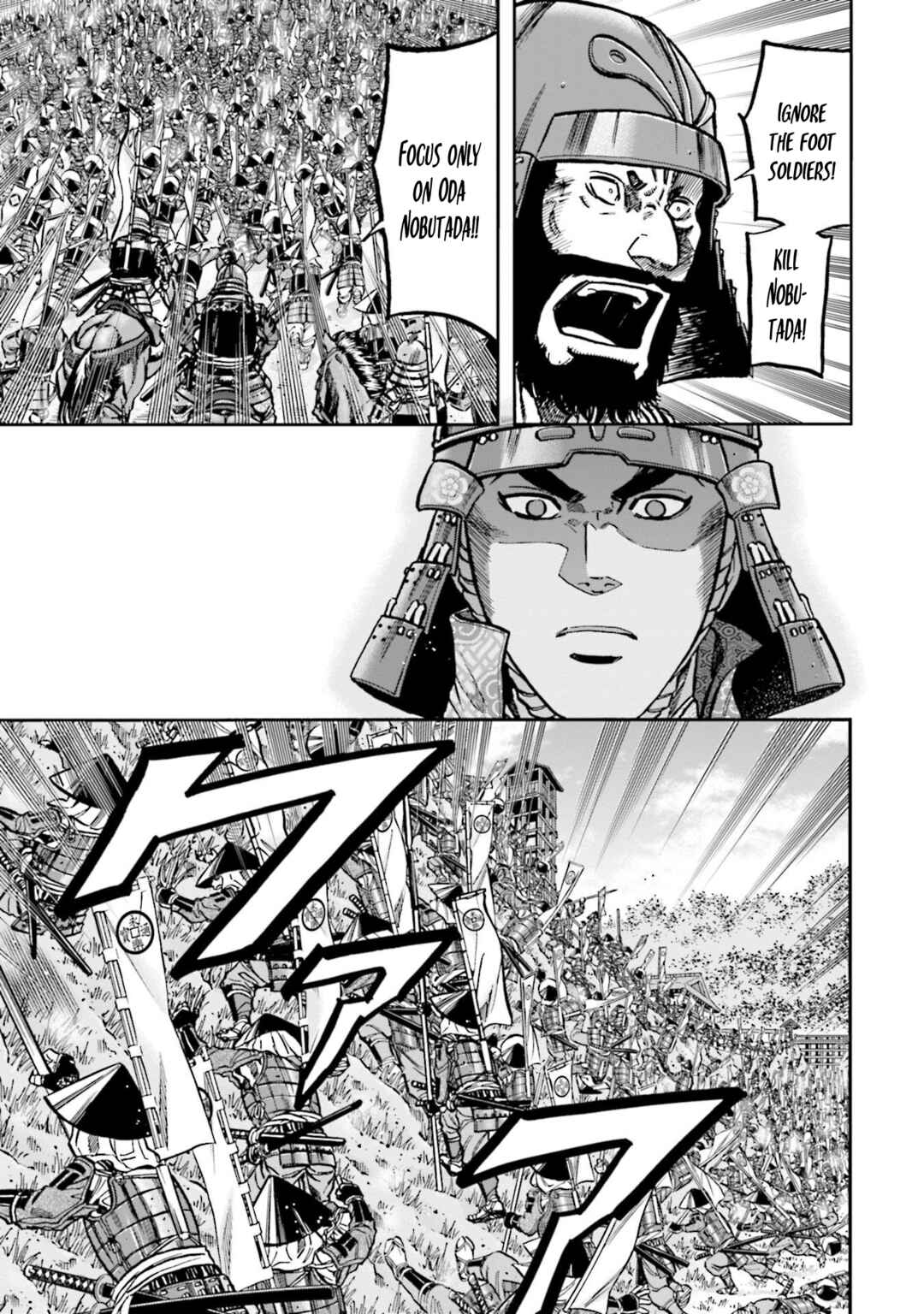 Page 16 Chapter 262 Nobunaga no Chef