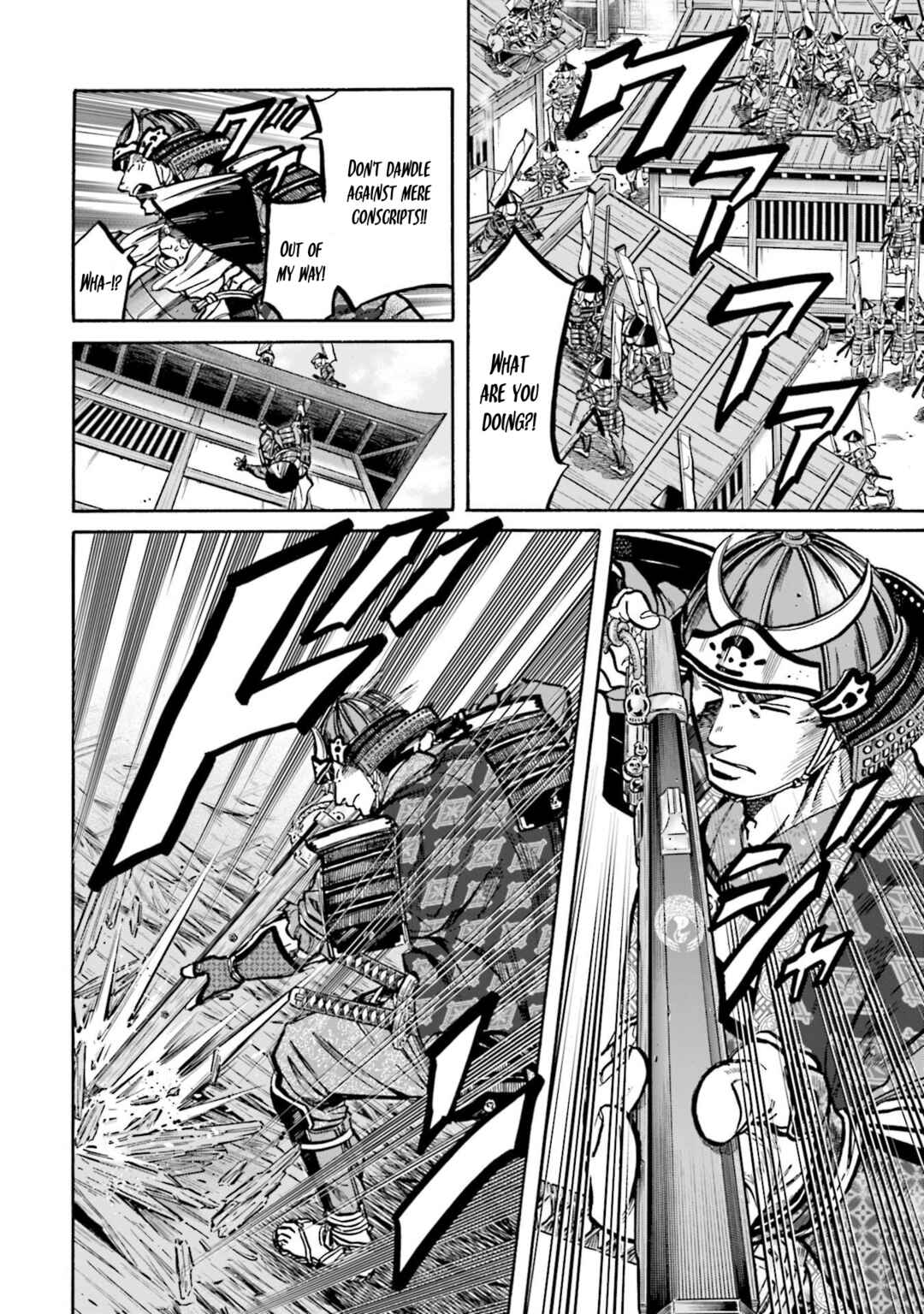 Page 21 Chapter 262 Nobunaga no Chef