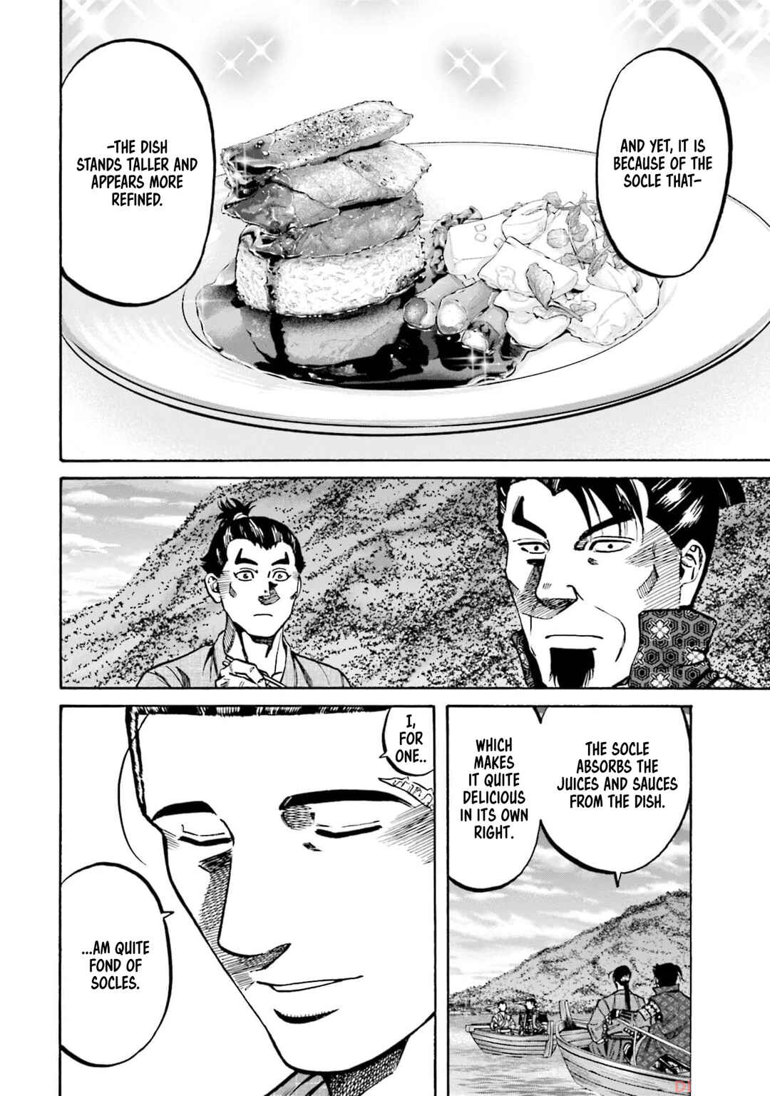 Page 14 Chapter 292 Nobunaga no Chef