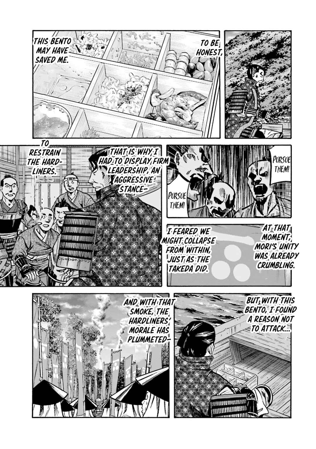 Page 5 Chapter 292 Nobunaga no Chef