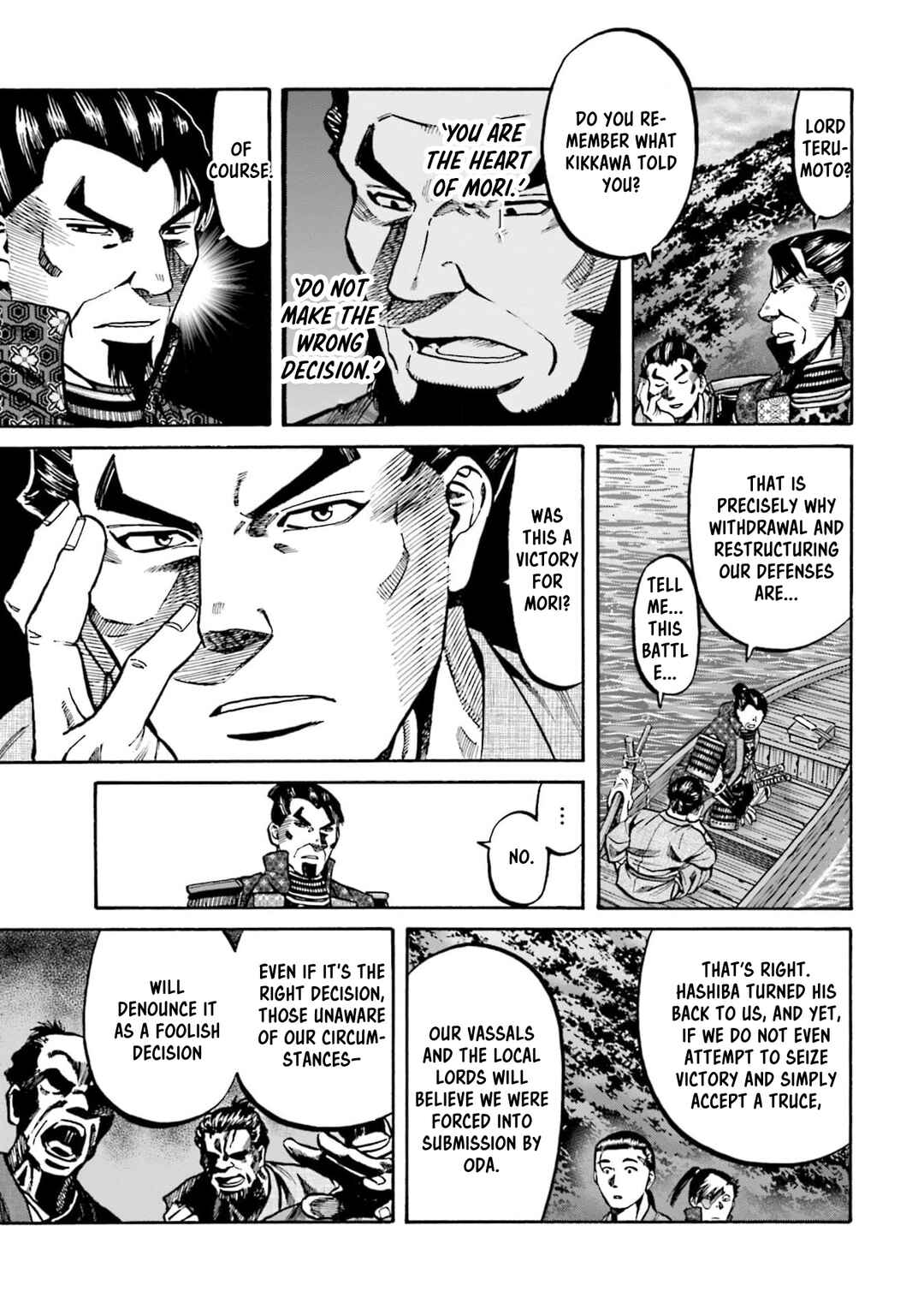 Page 7 Chapter 292 Nobunaga no Chef