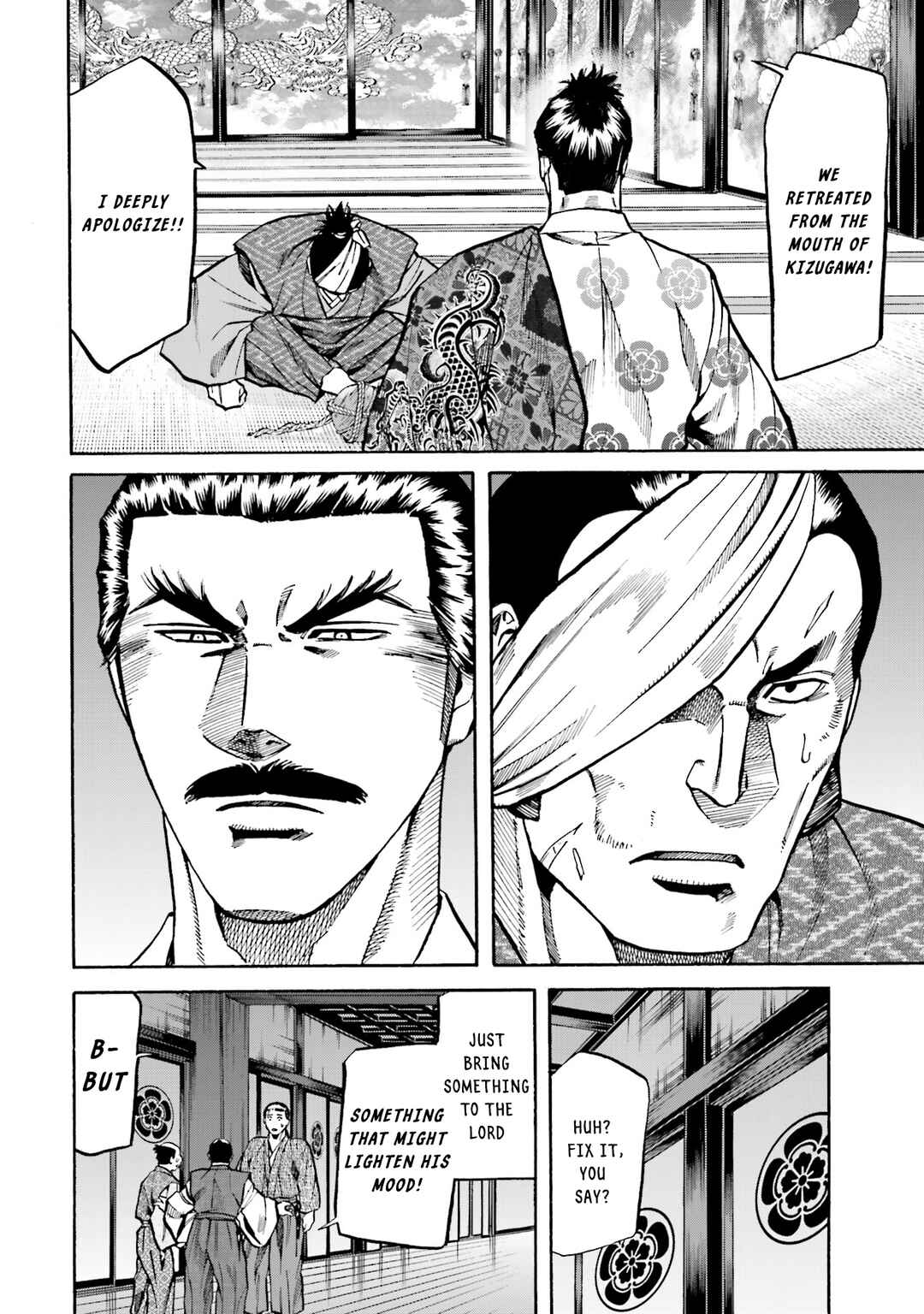 Page 15 Chapter 168 Nobunaga no Chef