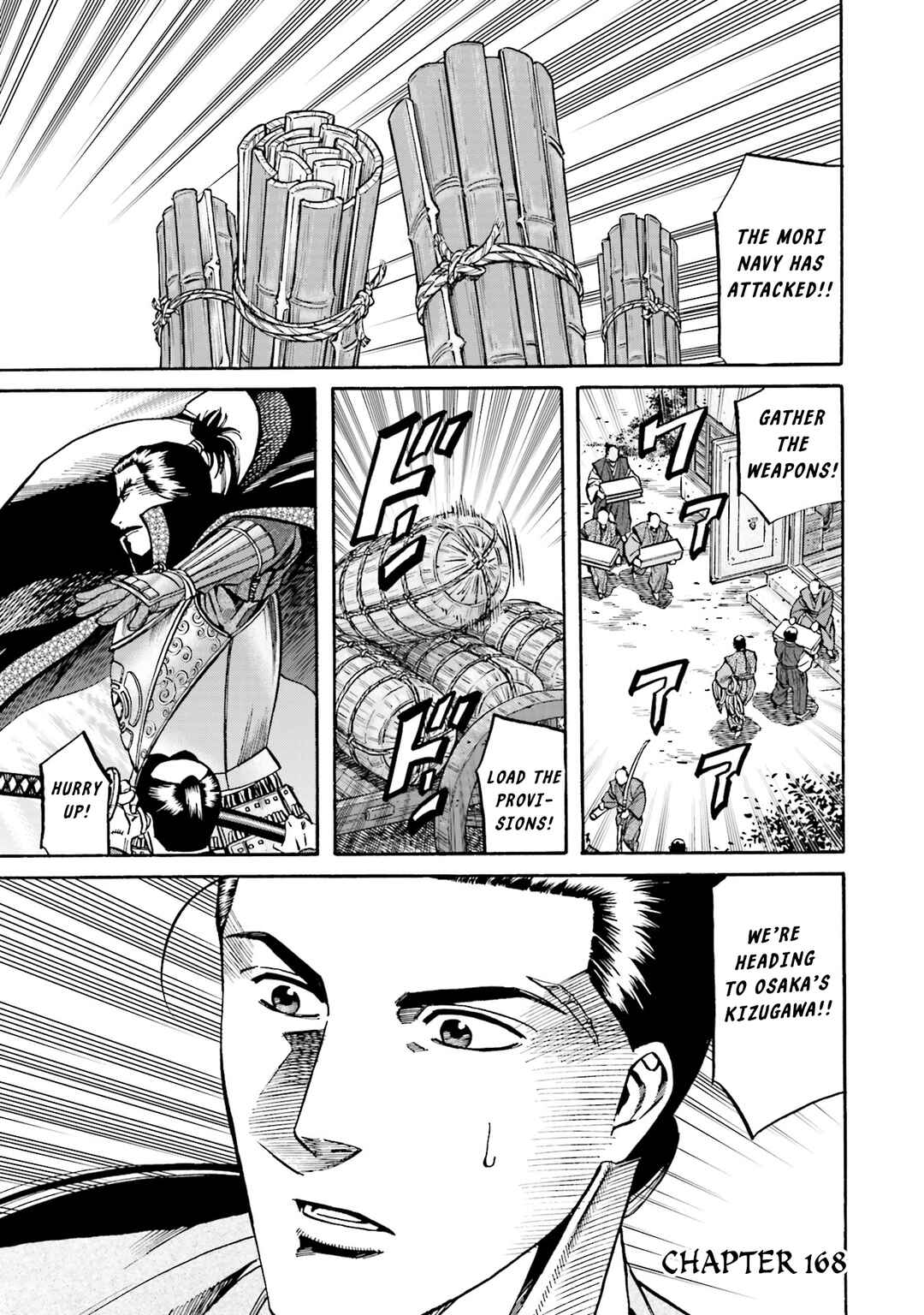 Page 2 Chapter 168 Nobunaga no Chef
