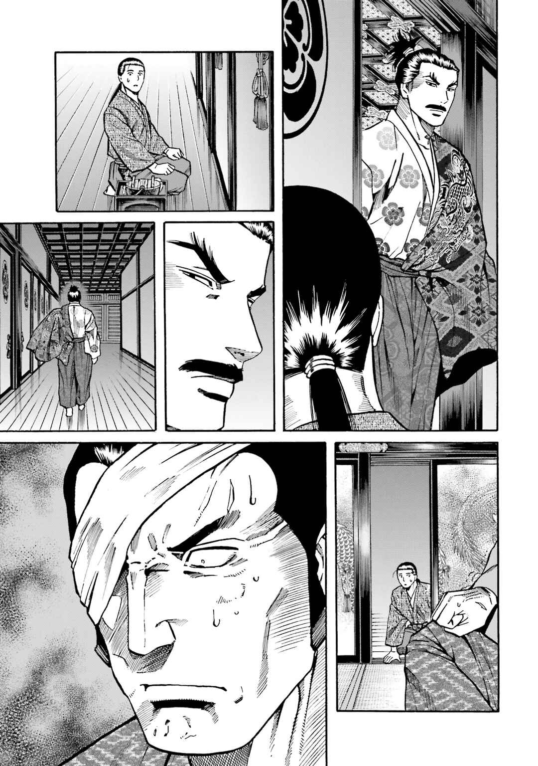 Page 20 Chapter 168 Nobunaga no Chef