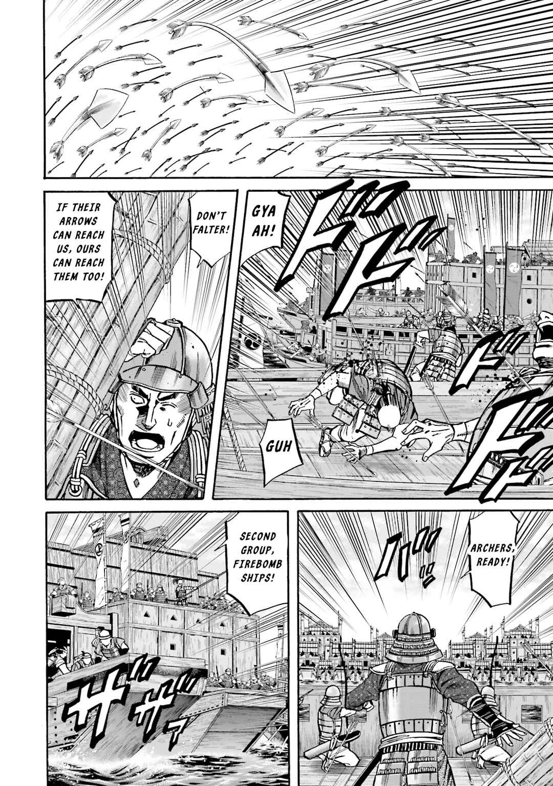 Page 5 Chapter 168 Nobunaga no Chef