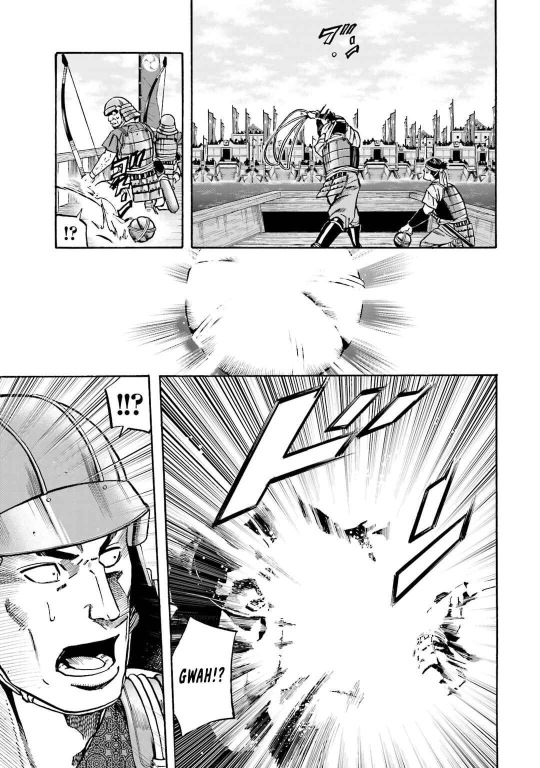 Page 6 Chapter 168 Nobunaga no Chef